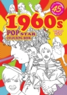 Image for 1960s Pop Star Colouring Book