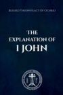 Image for THE EXPLANATION of 1 JOHN