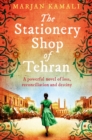 Image for The stationery shop of Tehran