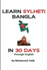 Image for Learn Sylheti Bangla In 30 Days