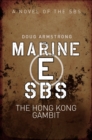 Image for Marine E: SBS : the Hong Kong gambit
