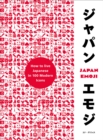 Image for Japanemoji!: the characterful guide to living Japanese