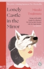 Image for Lonely castle in the mirror