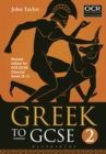 Image for Greek to GCSE. : Part 2