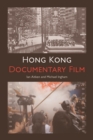 Image for Hong Kong Documentary Film