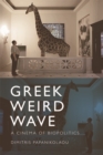 Image for Greek weird wave  : a cinema of biopolitics