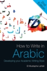 Image for How to write in Arabic  : developing your academic writing style