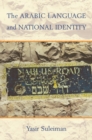 Image for The Arabic language and national identity: a study in ideology