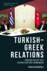 Image for Turkish-Greek Relations