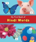 Image for Hindi Words