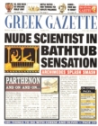 Image for Greek Gazette