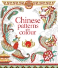 Image for Chinese Patterns to Colour
