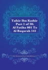 Image for Tafsir Ibn Kathir Part 1 of 30 : Al Fatiha 001 To Al Baqarah 141