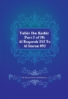 Image for Tafsir Ibn Kathir Part 3 of 30 : Al Baqarah 253 To Al Imran 092