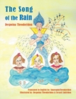 Image for The Song of the Rain