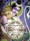 Image for Ithihaasa: The Mystery of His Story Is My Story of History