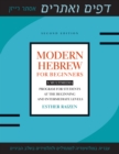 Image for Modern Hebrew for beginners  : a multimedia program for students at the beginning and intermediate levels