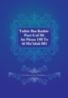 Image for Tafsir Ibn Kathir Part 6 of 30