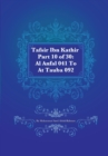 Image for Tafsir Ibn Kathir Part 10 of 30 : Al Anfal 041 To At Tauba 092