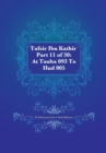 Image for Tafsir Ibn Kathir Part 11 of 30 : At Tauba 093 To 10: Hud 005