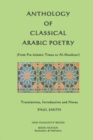 Image for Anthology of Classical Arabic Poetry