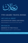Image for Two Arabic Travel Books