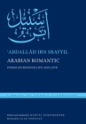 Image for Arabian romantic  : poems on Bedouin life and love