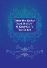 Image for Tafsir Ibn Kathir Part 16 of 30 : Al Kahf 075 To Ta Ha 135