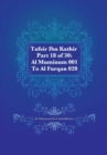 Image for Tafsir Ibn Kathir Part 18 of 30 : Al Muminum 001 To Al Furqan 020