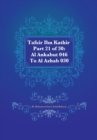 Image for Tafsir Ibn Kathir Part 21 of 30 : Al Ankabut 046 To Al Azhab 030