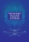 Image for Tafsir Ibn Kathir Part 22 of 30 : Al Azhab 031 To Ya Sin 027