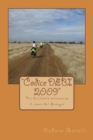 Image for &quot;Codice DEBI 2009&quot; : Tre biciclette attraverso il cuore del Senegal