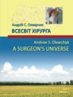 Image for Surgeon&#39;S Universe: Volume 1