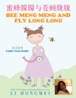 Image for Bee Meng Meng and Fly Long Long