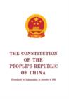 Image for The Constitution of the People&#39;s Republic of China: Adopted on December 4, 1982 by the Fifth National People&#39;s Congress of the People&#39;s Republic of China at Its Fifth Session
