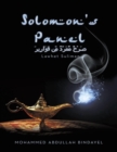 Image for Solomon&#39;s Panel: Lawhet Suliman