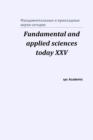 Image for Fundamental and applied sciences today X?V : Proceedings of the Conference. North Charleston, 4-5.05.2021