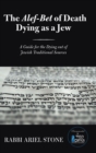 Image for The Alef-Bet of Death Dying as a Jew