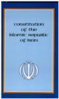 Image for Constitution of the Islamic Republic of Iran