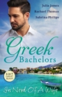 Image for Greek Bachelors: In Need Of A Wife/Greek Tycoon, Waitress Wife/From One Night To Wife/Greek Tycoon, Wayward Wife.