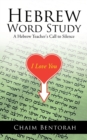Image for Hebrew Word Study : A Hebrew Teacher&#39;s Call to Silence