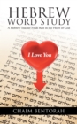 Image for Hebrew Word Study: A Hebrew Teacher Finds Rest in the Heart of God