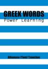 Image for Greek Words : Power Learning
