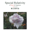 Image for Special Relativity of Roses &amp; Happiness