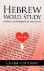 Image for Hebrew Word Study