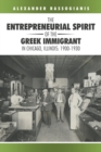 Image for The Entrepreneurial Spirit of the Greek Immigrant in Chicago, Illinois