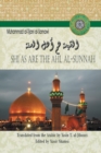 Image for Shi&#39;as are the Ahl Al-sunnah