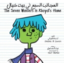 Image for Seven Wonders in Khayal&#39;S Home