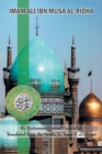 Image for Imam Ali Ibn Musa Al-Ridha : A Historical and Biographical Research