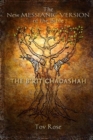Image for The New Messianic Version of the Bible - B&#39;rit Chadashah : The New Testament